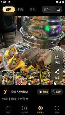 ����app��ͼ4