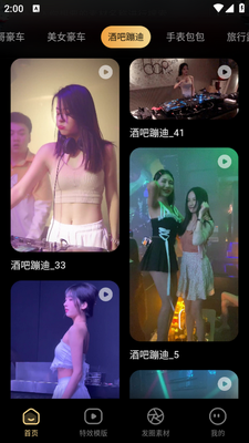 ����app��ͼ1