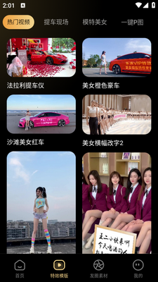 ����app��ͼ3
