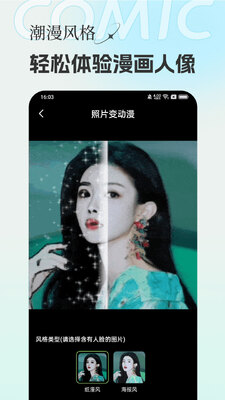 �app���°��ͼ1