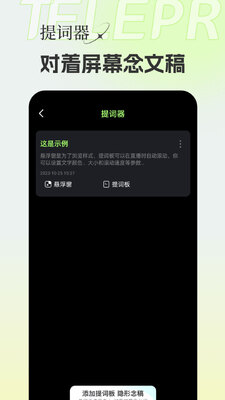 �app���°��ͼ2
