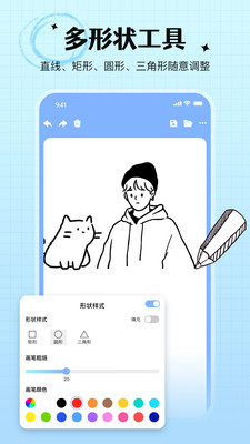 ��д�װ�app��ͼ1