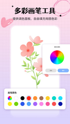 ��д�װ�app��ͼ0