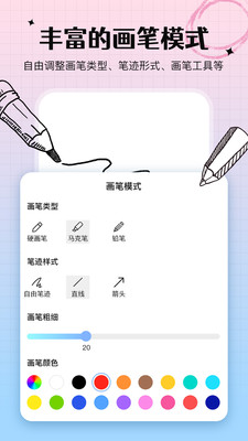 ��д�װ�app��ͼ2