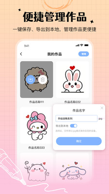 ��д�װ�app��ͼ3