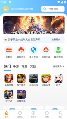 ����Ҵ���app��ͼ4