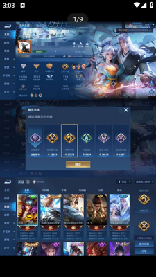 ����Ҵ���app��ͼ5