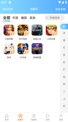 ����Ҵ���app��ͼ0
