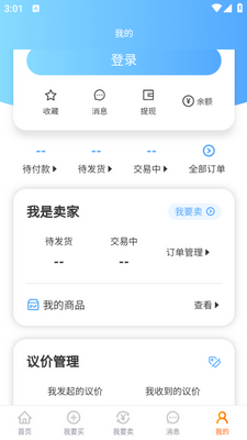 ����Ҵ���app��ͼ1
