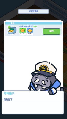 �������ִ����Ϸ��ͼ3