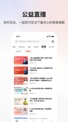 �һۿ�app��ͼ0