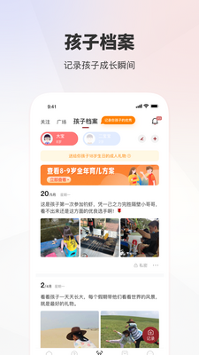 �һۿ�app��ͼ2