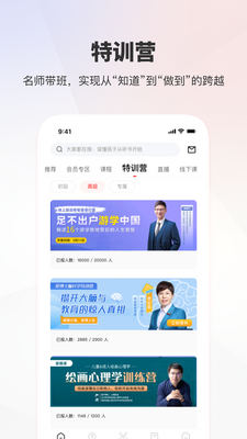 �һۿ�app��ͼ4