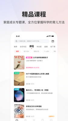 �һۿ�app��ͼ3