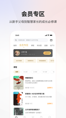 �һۿ�app��ͼ1