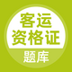 �����ʸ�֤���app5.0.5 ��׿��