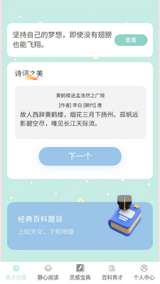 ��ű���app��ͼ0