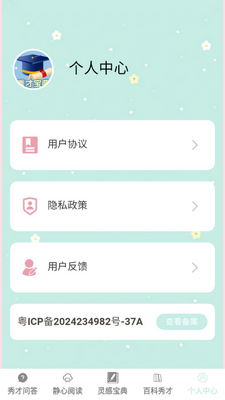 ��ű���app��ͼ1