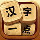 ����һ��ͨapp1.0.0���°�