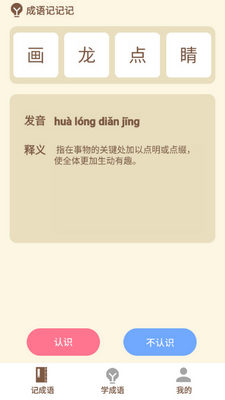 ����һ��ͨapp��ͼ0