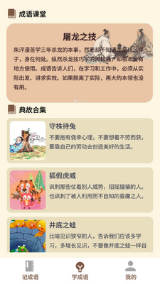 ����һ��ͨapp��ͼ3
