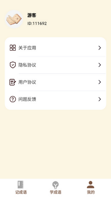 ����һ��ͨapp��ͼ1