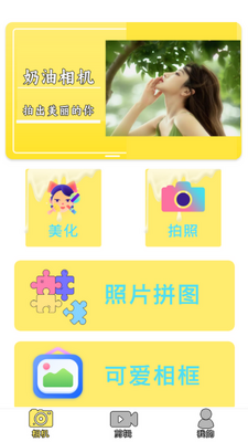 �������app��ͼ1