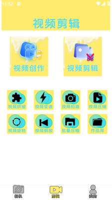 �������app��ͼ2
