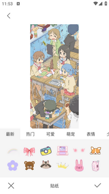 �������app��ͼ3