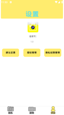 �������app��ͼ0