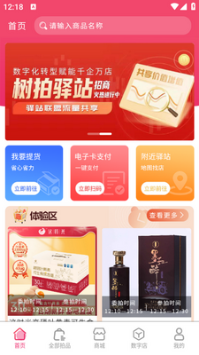 ����app��ͼ2