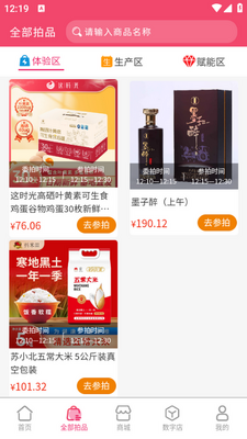 ����app��ͼ1