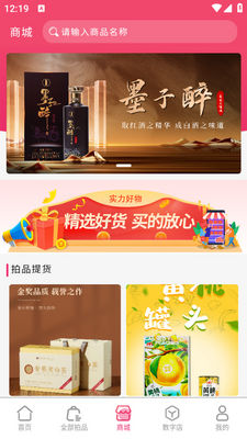 ����app��ͼ3