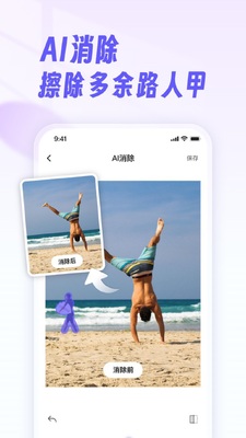 ǧ��app��ͼ0