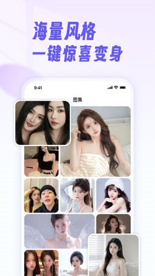 ǧ��app��ͼ2