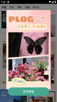 ƴͼ��app��ͼ1