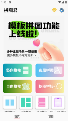 ƴͼ��app��ͼ0