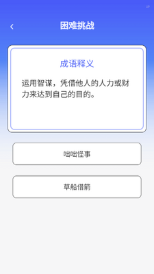 ͷ���ǻ���app��ͼ3