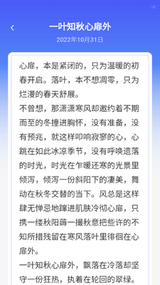 ͷ���ǻ���app��ͼ5