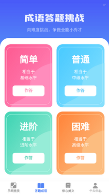 ͷ���ǻ���app��ͼ1