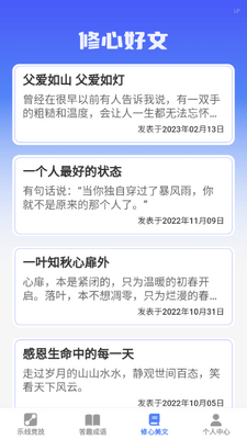ͷ���ǻ���app��ͼ2