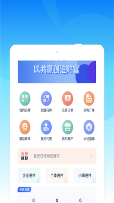 �յ���app��ͼ2