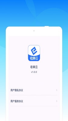 �յ���app��ͼ1
