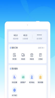 �յ���app��ͼ3