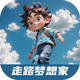 ��·�����app2.0.1���°�