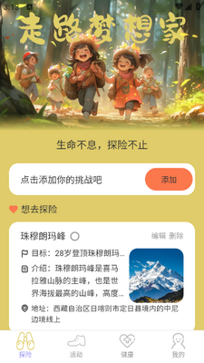 ��·�����app��ͼ2