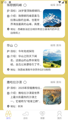 ��·�����app��ͼ1