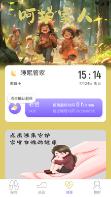 ��·�����app��ͼ4
