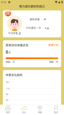 ��·�����app��ͼ0