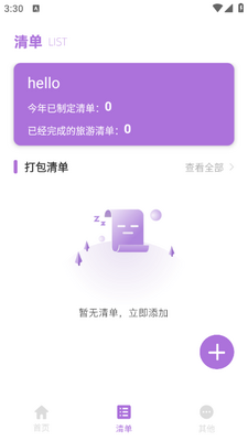 ȫ��������app��ͼ0
